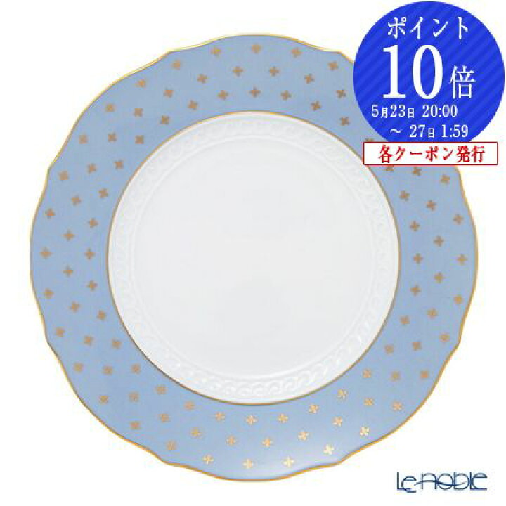 楽天市場】【ポイント10倍】ジノリ1735／リチャード ジノリ(GINORI 