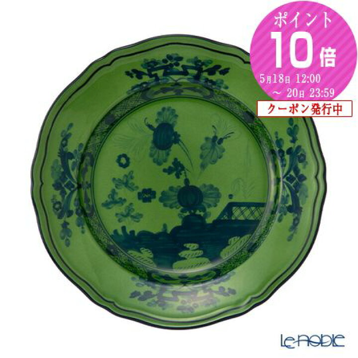 楽天市場】ジノリ1735／リチャード ジノリ(GINORI 1735／Richard 