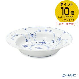 ロイヤルコペンハーゲン (Royal Copenhagen) ブルー フルーテッド プレイン プレート(ディープ) 23cm 1101605／1017196 /// ブルーフルーテッド プレート 皿 おしゃれ お皿 深皿 カレー皿 パスタ皿 北欧 食器 高級 ブランド // ギフト プレゼント 結婚祝い 引き出物 内祝い