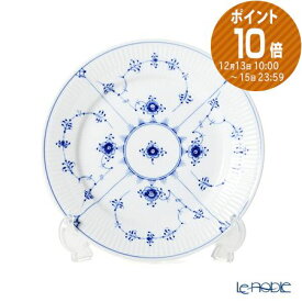 【ポイント10倍】ロイヤルコペンハーゲン (Royal Copenhagen) ブルー フルーテッド プレイン プレート(フラット) 19cm 1101620／1017199 北欧 ブルーフルーテッド 皿 お皿 食器 ブランド 結婚祝い 内祝い 出産内祝い 出産祝い 結婚内祝い