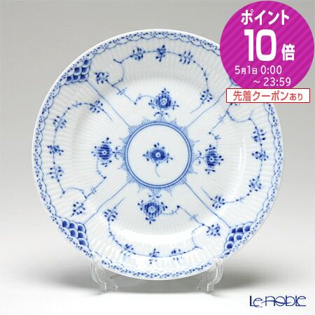 ロイヤルコペンハーゲン 皿 - 皿の人気商品・通販・価格比較 - 価格.com