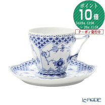 楽天市場】コーヒーカップ 5客セット ロイヤルコペンハーゲンの通販