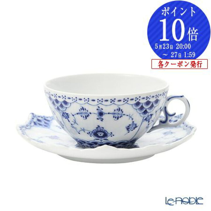 楽天市場】ロイヤルコペンハーゲン (Royal Copenhagen) ブルー  