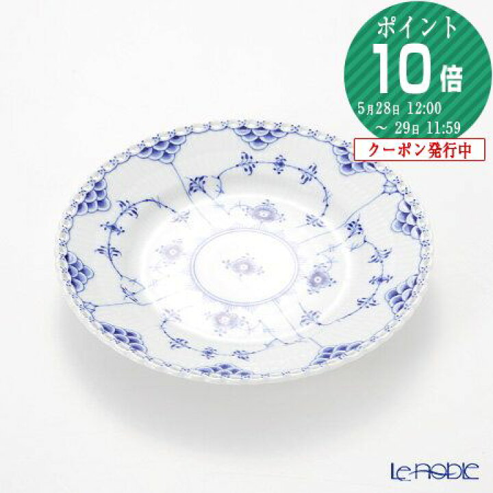 楽天市場】【ポイント10倍】ロイヤルコペンハーゲン (Royal Copenhagen 