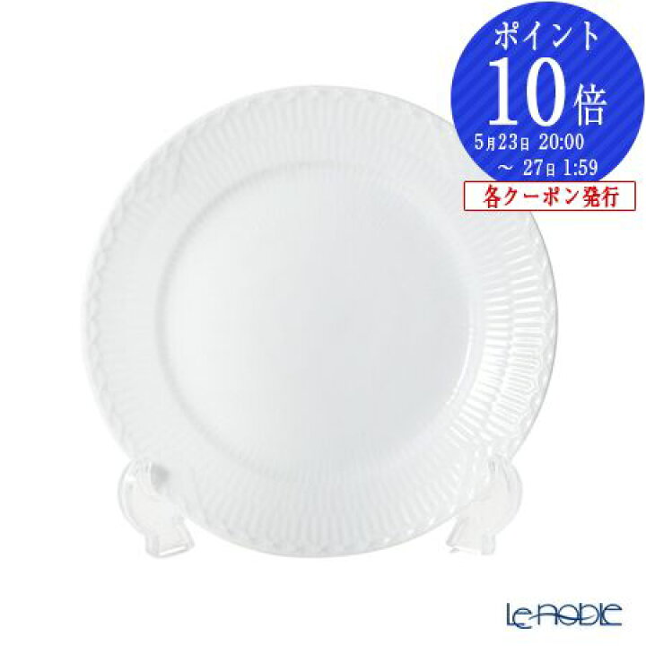 楽天市場】ロイヤルコペンハーゲン (Royal Copenhagen) ホワイト 