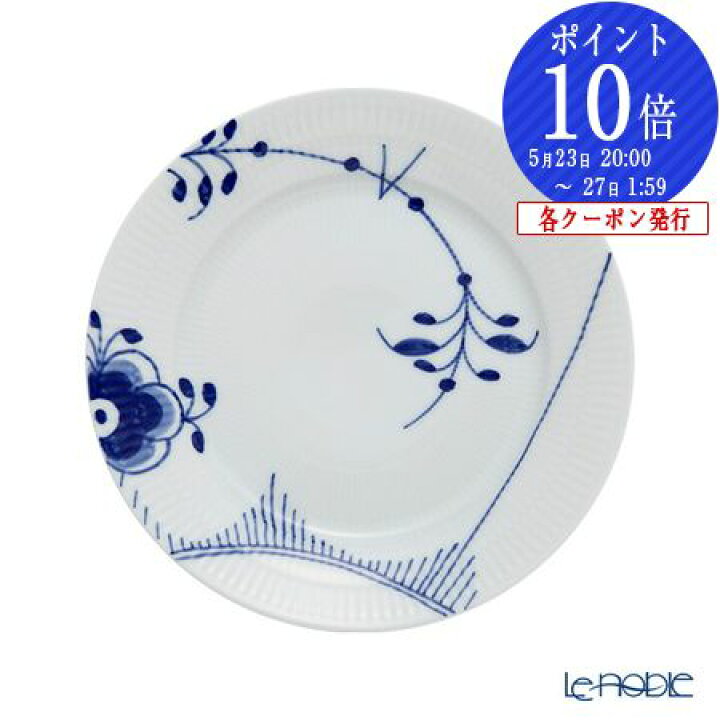 楽天市場】【P10倍・クーポン】ロイヤルコペンハーゲン (Royal  