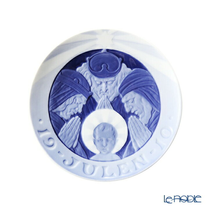 楽天市場】【P10倍・クーポン】ロイヤルコペンハーゲン (Royal 