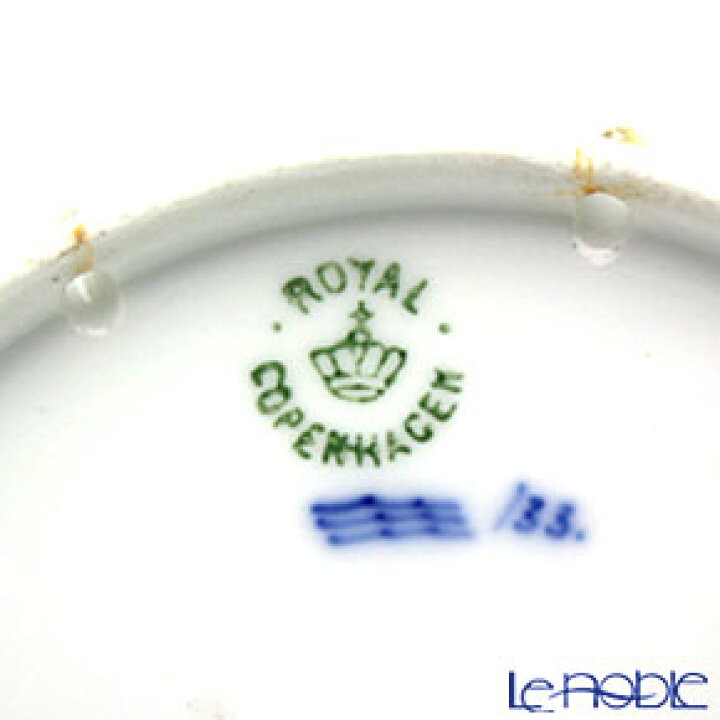 楽天市場】ロイヤルコペンハーゲン (Royal Copenhagen) イヤープレート  