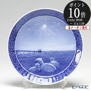 y11/1N[|EP10z CRyn[Q (Royal Copenhagen) C[v[g 1918N^吳7N urv k NX}Xv[g LOi