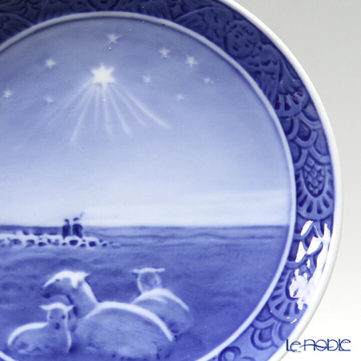 楽天市場】【ポイント10倍】ロイヤルコペンハーゲン (Royal Copenhagen 