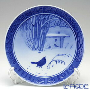 CRyn[Q (Royal Copenhagen) C[v[g 1919N^吳8N uɂāv k NX}Xv[g LOi