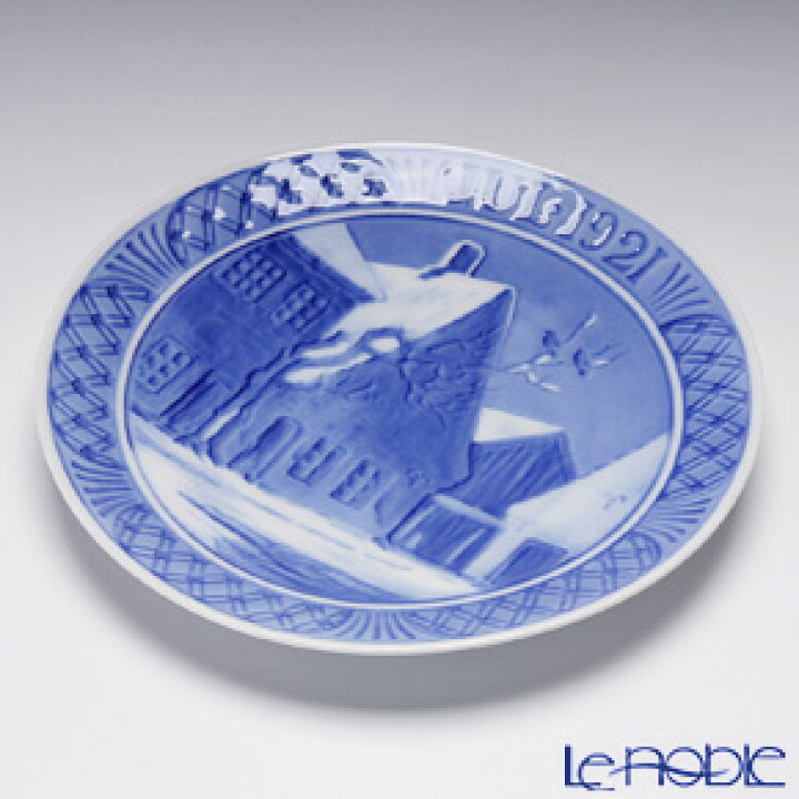 楽天市場】【ポイント10倍】ロイヤルコペンハーゲン (Royal Copenhagen  