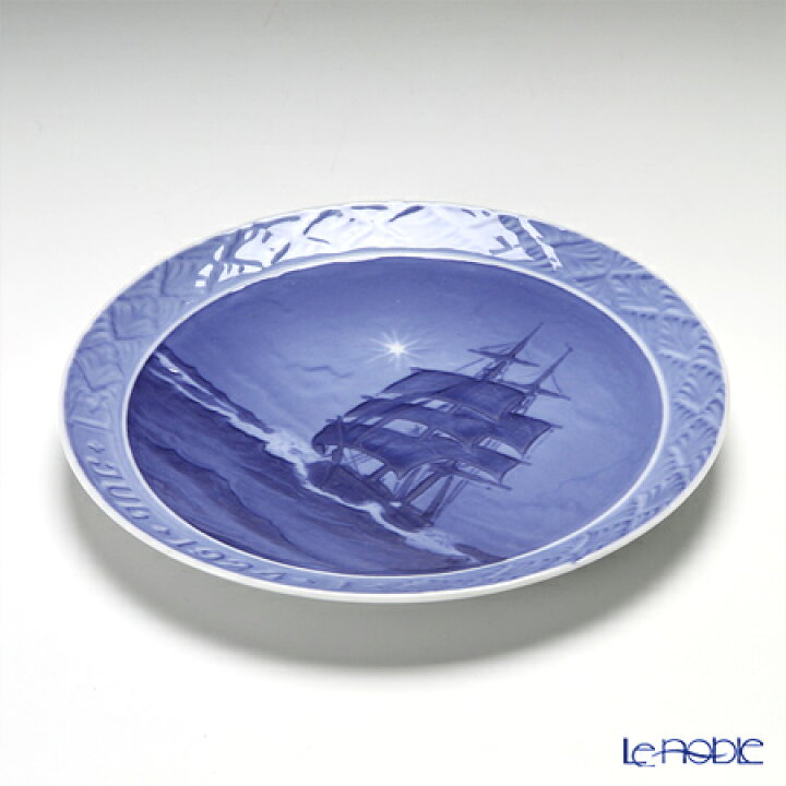 楽天市場】ロイヤルコペンハーゲン (Royal Copenhagen) イヤープレート 