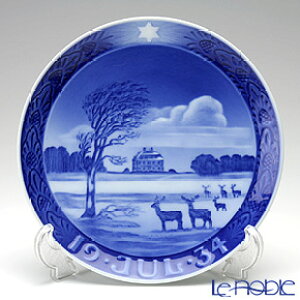 y11/1N[|EP10z CRyn[Q (Royal Copenhagen) C[v[g 1934N^a9N uꌬƁv k NX}Xv[g LOi