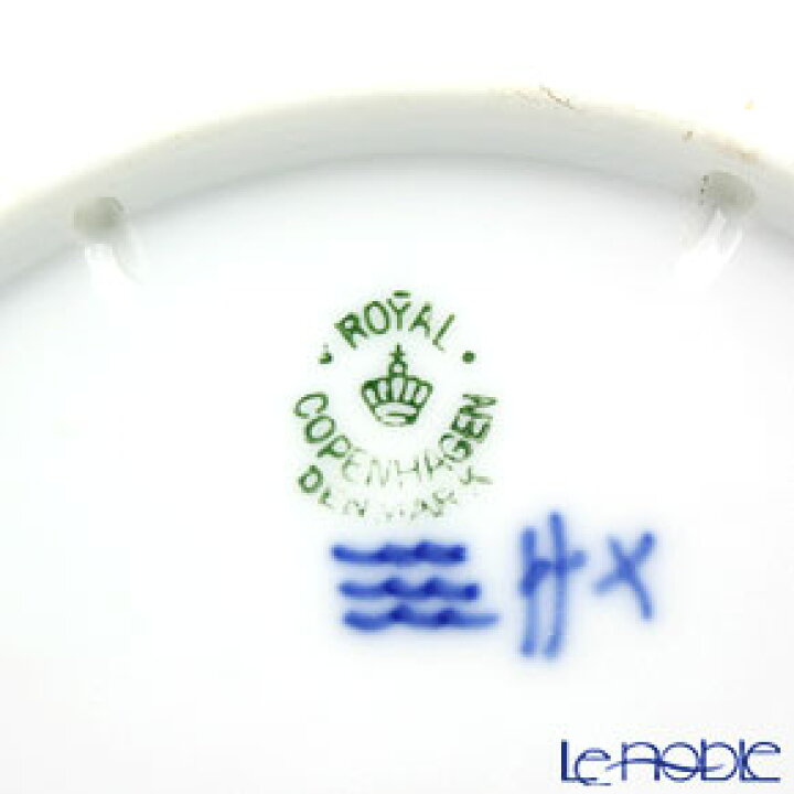 楽天市場】【P10倍・クーポン】ロイヤルコペンハーゲン (Royal 