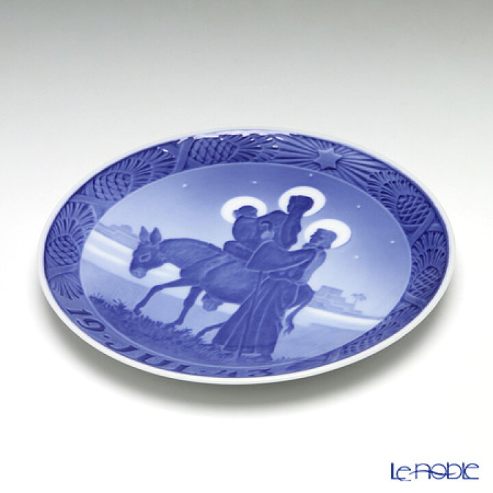 楽天市場】ロイヤルコペンハーゲン (Royal Copenhagen) イヤープレート  