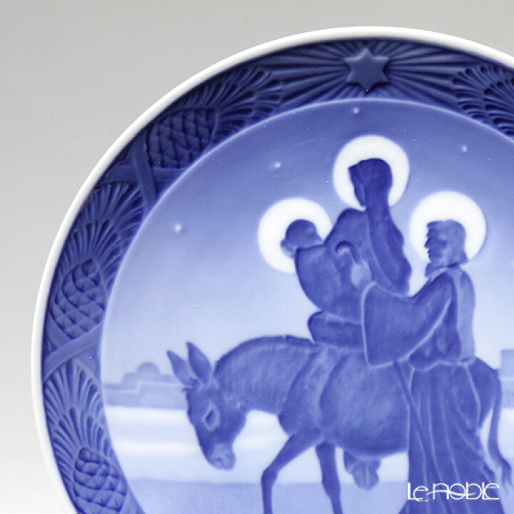 楽天市場】ロイヤルコペンハーゲン (Royal Copenhagen) イヤープレート 
