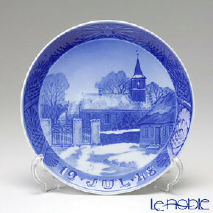 楽天市場】ロイヤルコペンハーゲン (Royal Copenhagen) イヤープレート 