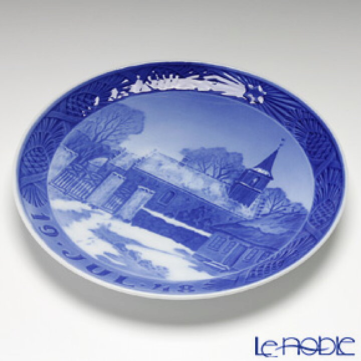 楽天市場】ロイヤルコペンハーゲン (Royal Copenhagen) イヤープレート 
