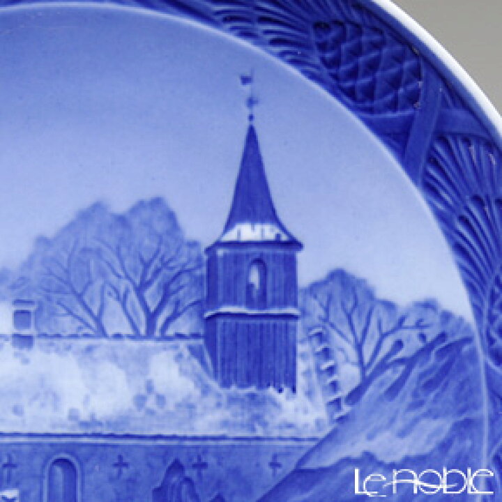 楽天市場】ロイヤルコペンハーゲン (Royal Copenhagen) イヤープレート 