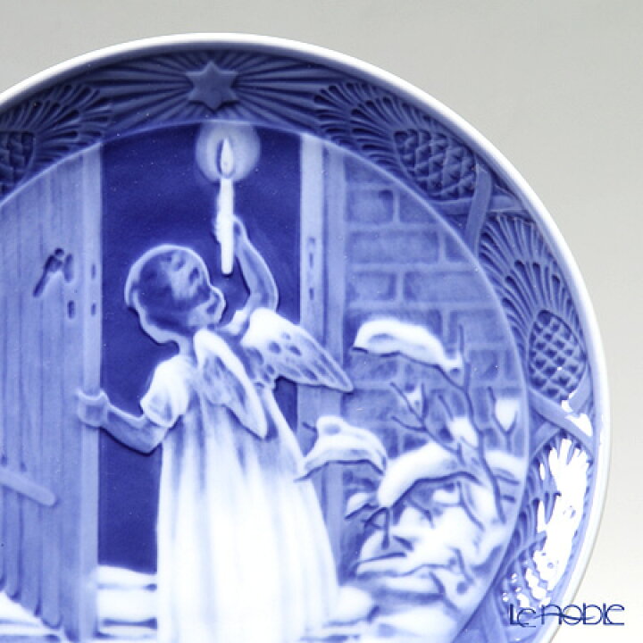楽天市場】ロイヤルコペンハーゲン (Royal Copenhagen) イヤープレート 