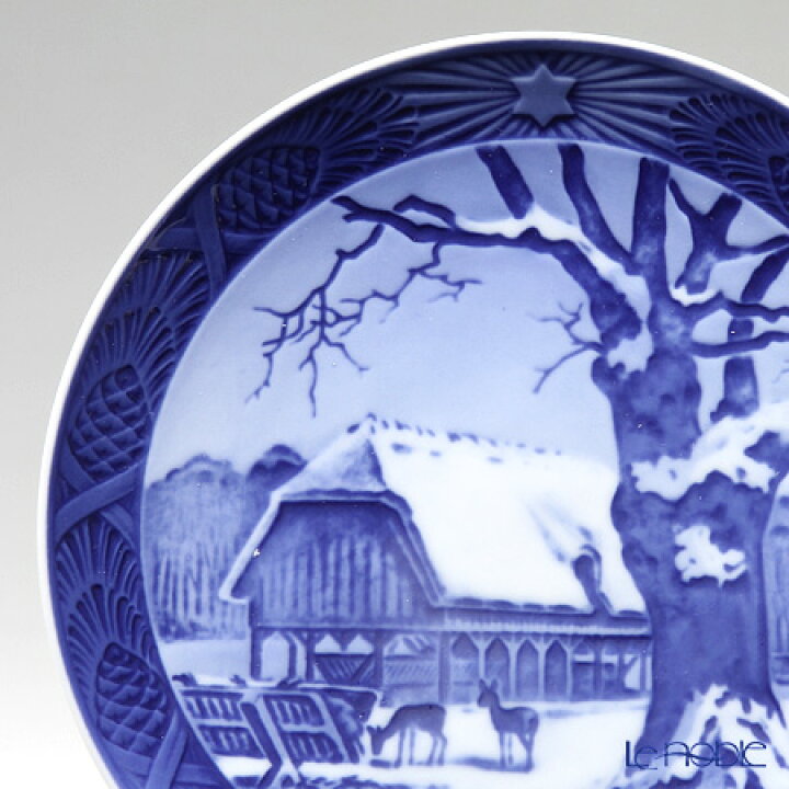 楽天市場】【ポイント10倍】ロイヤルコペンハーゲン (Royal Copenhagen 