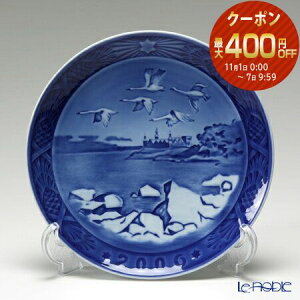 y11/1N[|EP10z CRyn[Q (Royal Copenhagen) C[v[g 2006N^18N uKronborg Castlev k NX}Xv[g LOi