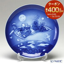 楽天市場】ロイヤルコペンハーゲン 記念プレートの通販