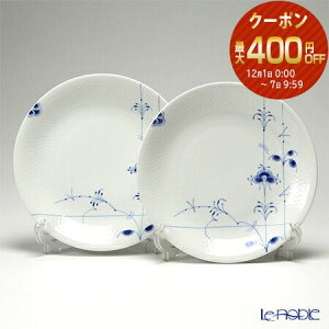 y12/1N[|EP10z CRyn[Q(Royal Copenhagen) u[pbe v[g 26cm yA 2500626 /// M M  J[ pX^  uh ԕ kH fBi[v[g 