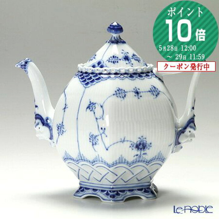 楽天市場】【ポイント10倍】ロイヤルコペンハーゲン (Royal Copenhagen 