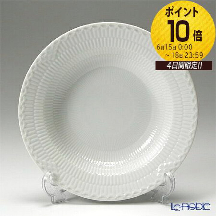 楽天市場】【P10倍・クーポン】ロイヤルコペンハーゲン (Royal 