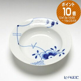 【ポイント10倍】ロイヤルコペンハーゲン (Royal Copenhagen) ブルー フルーテッド メガ プレート(ディープ) 17cm 2386603／1017368 /// おしゃれ お皿 深皿 北欧 食器 高級 ブランド // ギフト プレゼント 贈り物 結婚祝い 引き出物 お祝い 内祝い