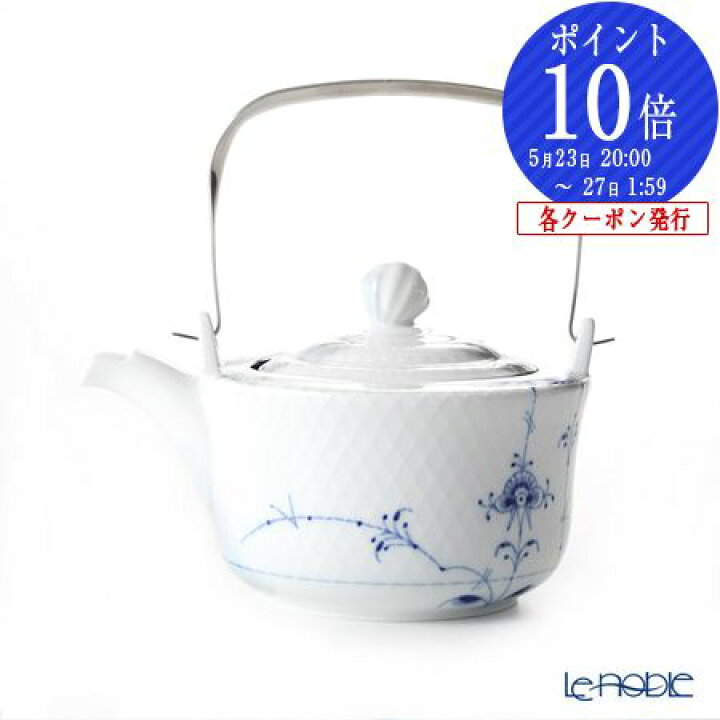 楽天市場】【P10倍・クーポン】ロイヤルコペンハーゲン (Royal 