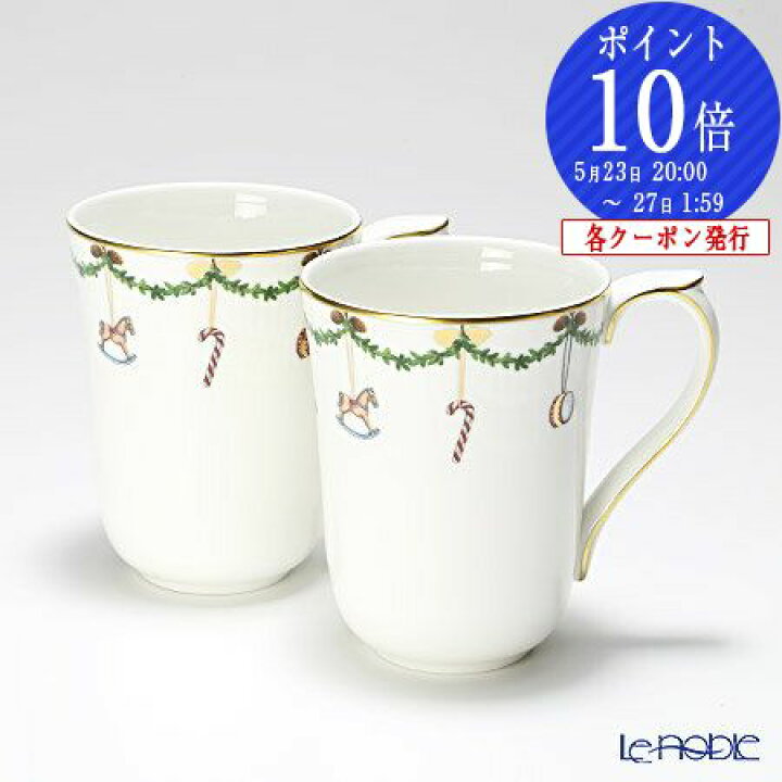 楽天市場】【ポイント10倍】ロイヤルコペンハーゲン (Royal Copenhagen 