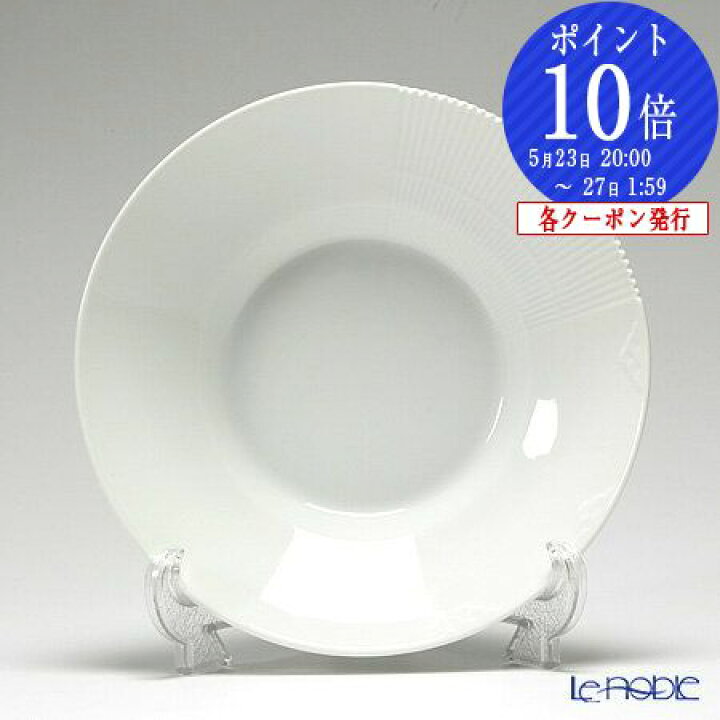 楽天市場】【P10倍・クーポン】ロイヤルコペンハーゲン (Royal 