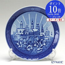 楽天市場】ロイヤルコペンハーゲン 2008年 イヤープレートの通販