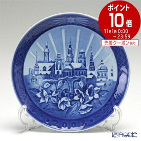 ロイヤルコペンハーゲン (Royal Copenhagen) イヤープレート 2008年／平成20年 「Copenhagen Christmas」 北欧 クリスマスプレート 記念品