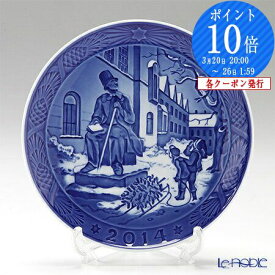 【P10倍・クーポン】ロイヤルコペンハーゲン (Royal Copenhagen) イヤープレート 2014年／平成26年 「HANS CHRISTIAN ANDERSEN」 ロイヤルコペンハーゲン Royal Copenhagen 北欧 イヤープレート クリスマスプレート イヤー