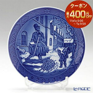 CRyn[Q (Royal Copenhagen) C[v[g 2014N^26N uHANS CHRISTIAN ANDERSENv k NX}Xv[g LOi