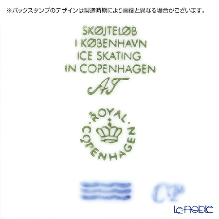 楽天市場】【P10倍・クーポン】ロイヤルコペンハーゲン (Royal 