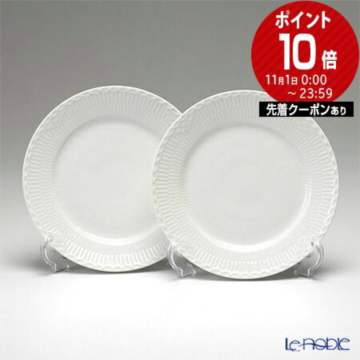 楽天市場】ロイヤルコペンハーゲン (Royal Copenhagen) ホワイト 