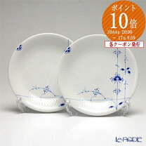 楽天市場】ロイヤルコペンハーゲン ブルーパルメッテ 20cmの通販