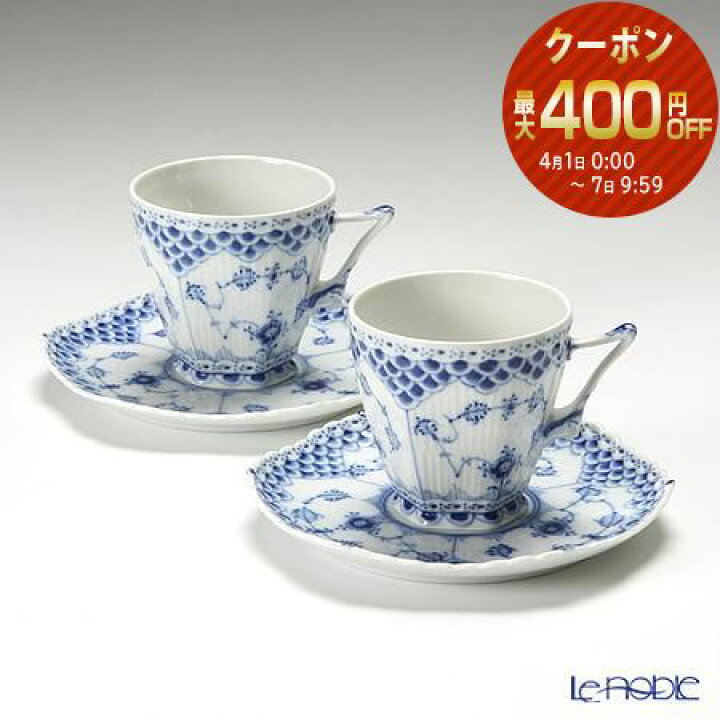 楽天市場】ロイヤルコペンハーゲン (Royal Copenhagen) ブルー  