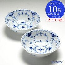 楽天市場】コペンハーゲン ブルーフルーテッド ボウルの通販