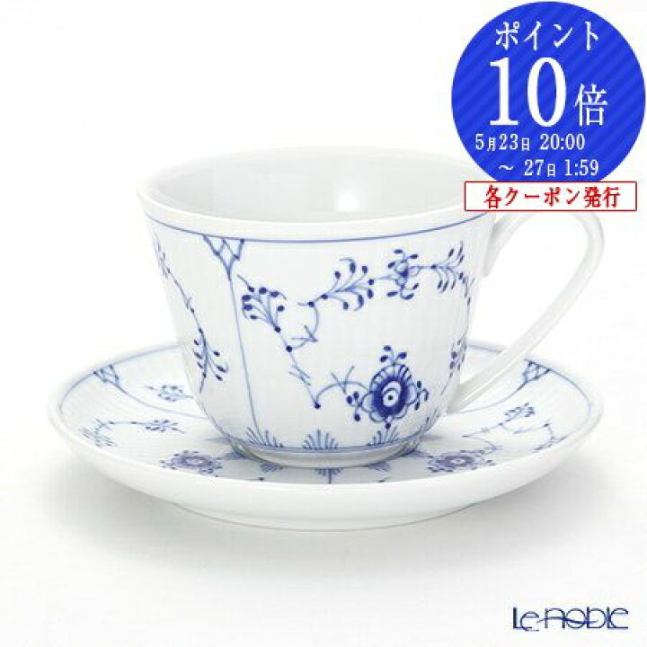 楽天市場】【P10倍・クーポン】ロイヤルコペンハーゲン (Royal 