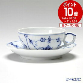 ロイヤルコペンハーゲン (Royal Copenhagen) ブルー フルーテッド プレイン ティーカップ＆ソーサー 180ml 1101077 /// ティーカップ おしゃれ 北欧 ブルーフルーテッド 紅茶カップ 高級 // ギフト プレゼント 結婚祝い 内祝い