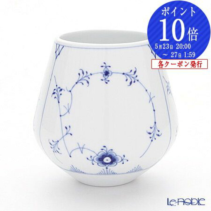 楽天市場】【P10倍・クーポン】ロイヤルコペンハーゲン (Royal 
