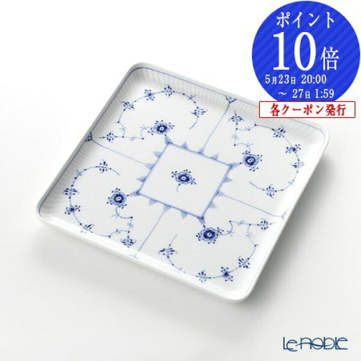 楽天市場】ロイヤルコペンハーゲン (Royal Copenhagen) ブルー 