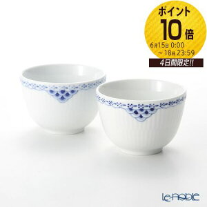 ロイヤルコペンハーゲン プリンセス カップの通販 価格比較 価格 Com