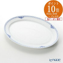 楽天市場】ロイヤルコペンハーゲン プレート 20cmの通販